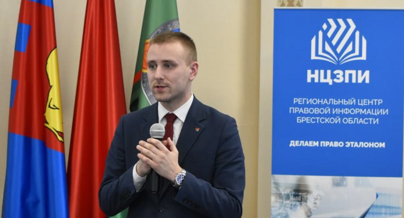 «1 регион: Мы и право»: диалог о Конституции с молодежью Бреста