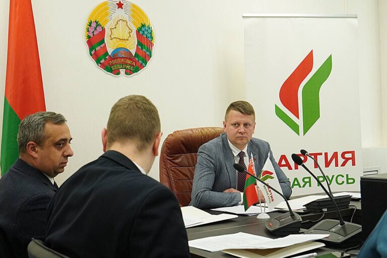 В Бресте прошло первое заседание общественно-политического центра Ленинского районного отделения Белорусской партии «Белая Русь»