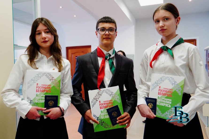 В лицее № 1 имени Пушкина прошла значимая церемония вручения паспортов гражданина Республики Беларусь в рамках республиканской акции «Мы – грамадзяне Беларусі».