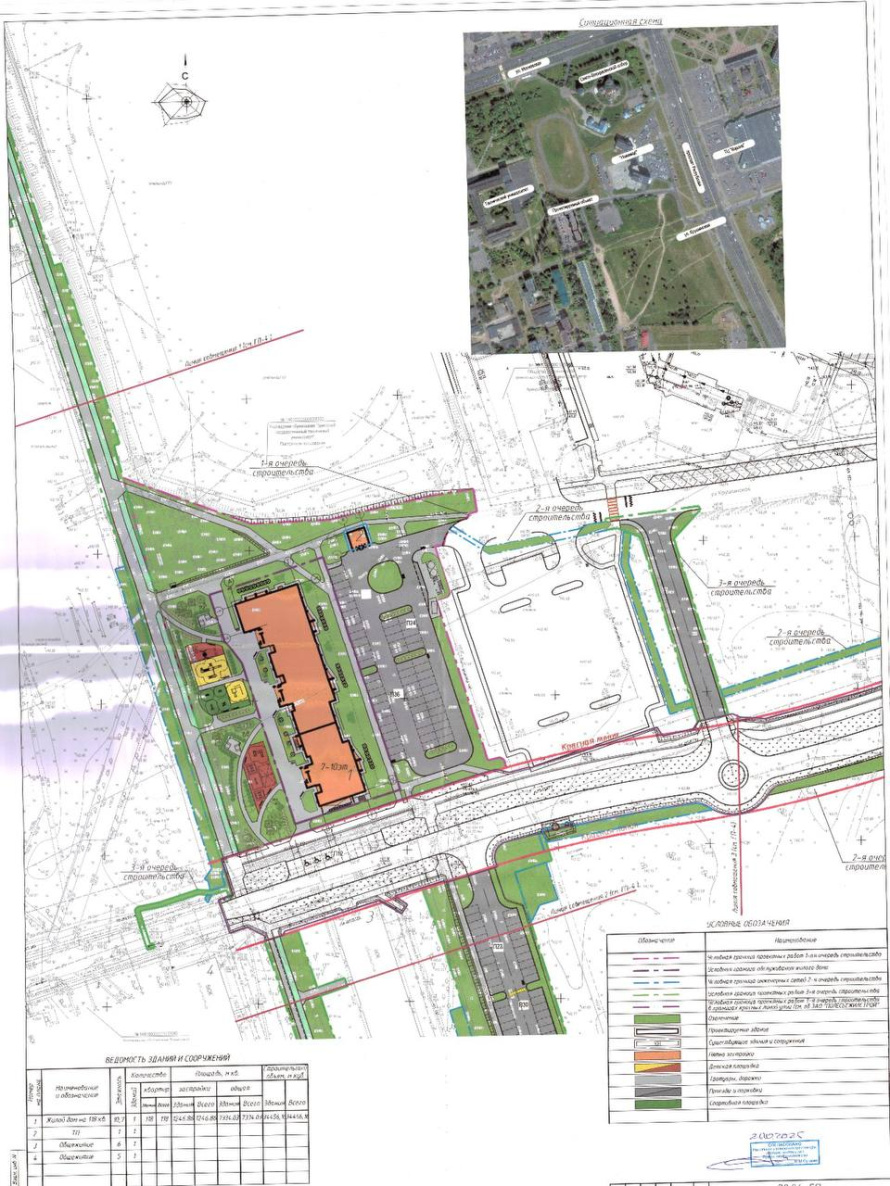 Улица Крушинская преобразится: стройка нового дома и развитие дорожной сети