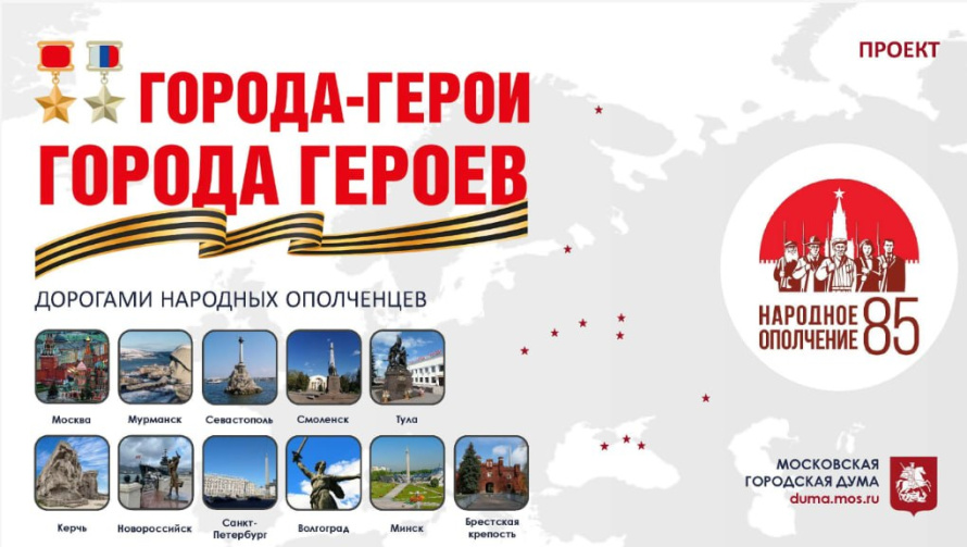Завтра в Бресте пройдет церемония возложения цветов к Вечному огню в МК и митинг в рамках автопробега «Города-герои – города Героев»