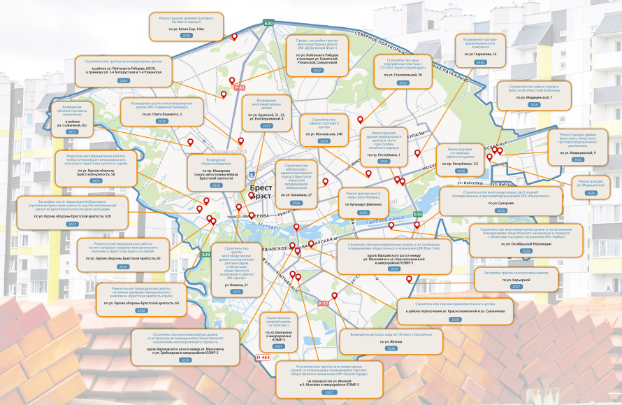 Узнали, какие объекты возводятся сейчас в Бресте