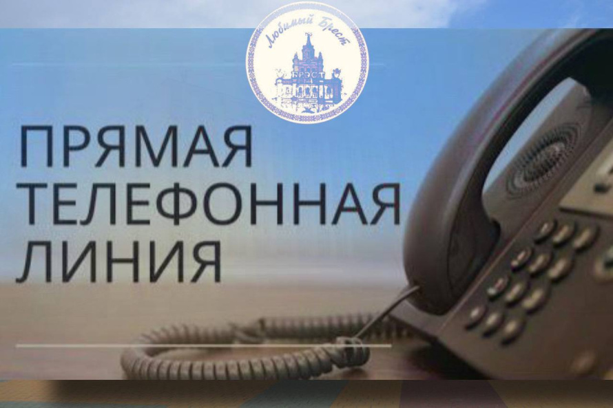 11 июля с 9.00 до 12.00 «прямые телефонные линии» проведут: