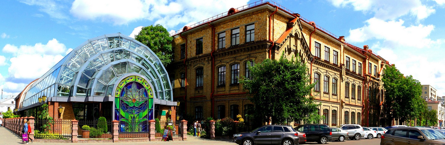 Ботанический сад